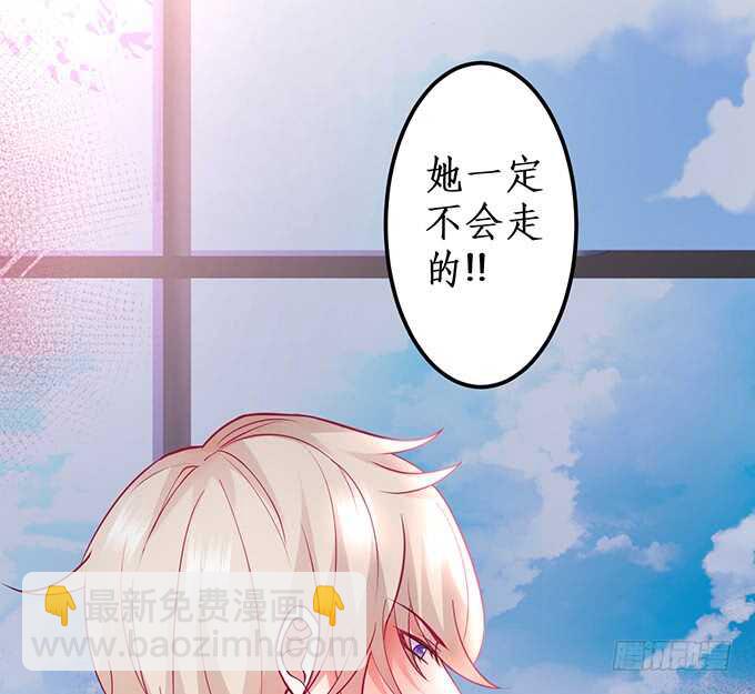 《这个保镖有点萌》系好安全带！开车了！ 第49页