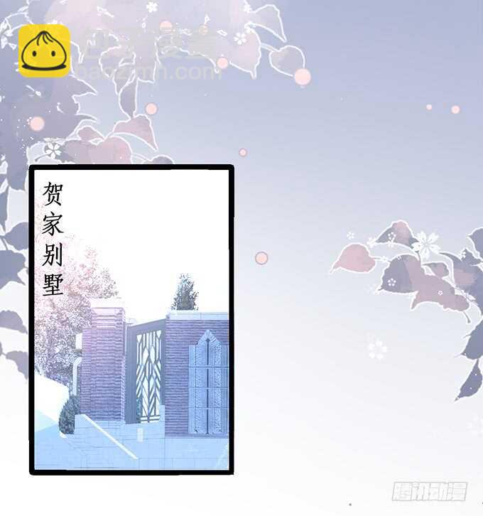 《这个保镖有点萌》系好安全带！开车了！ 第6页