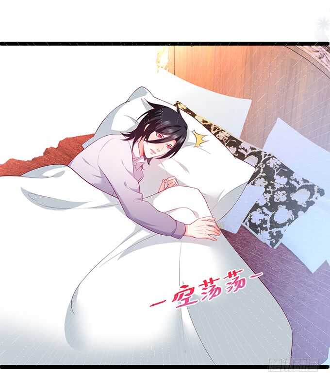 《这个保镖有点萌》系好安全带！开车了！ 第8页