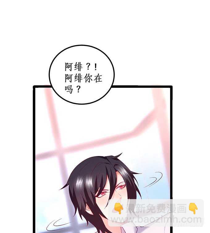 《这个保镖有点萌》系好安全带！开车了！ 第9页