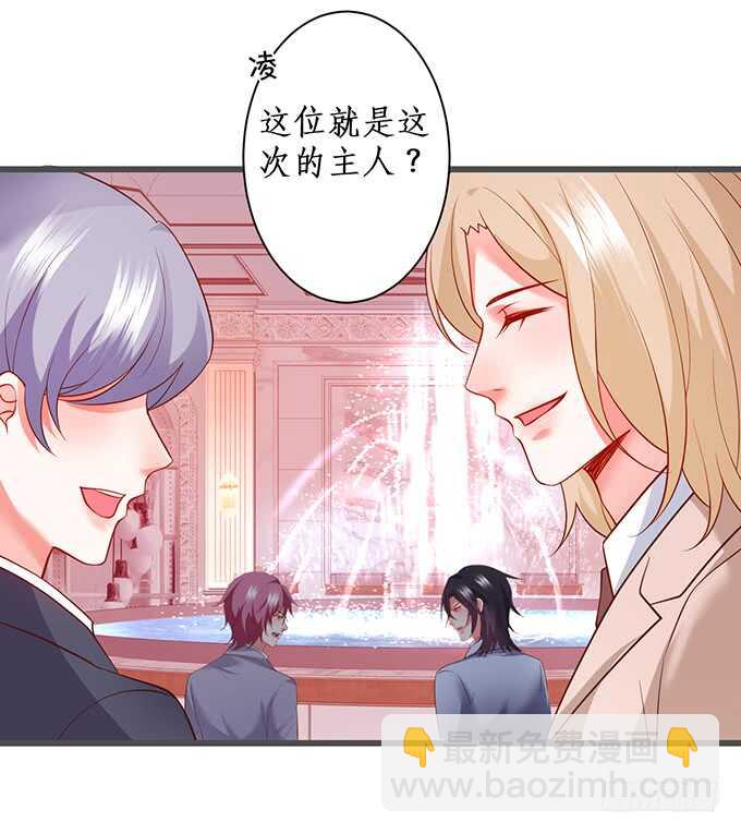 《这个保镖有点萌》奥斯卡双雄上线！打脸凌霄！ 第13页