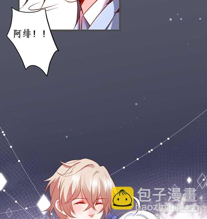 《这个保镖有点萌》奥斯卡双雄上线！打脸凌霄！ 第21页