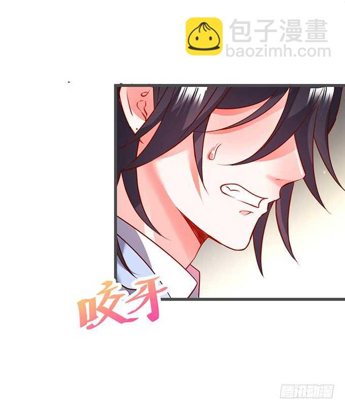 《这个保镖有点萌》奥斯卡双雄上线！打脸凌霄！ 第25页