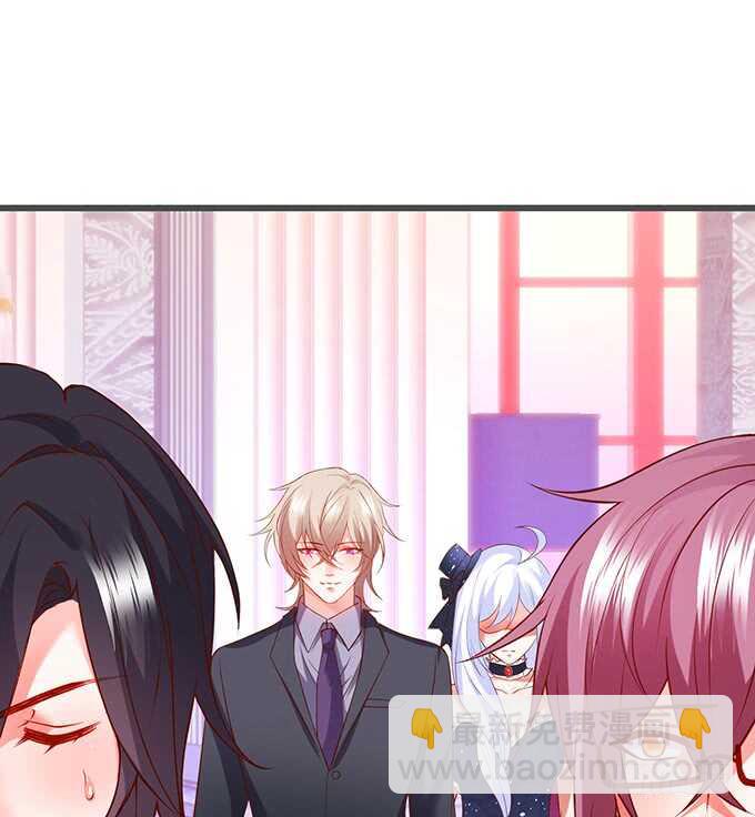 《这个保镖有点萌》奥斯卡双雄上线！打脸凌霄！ 第26页