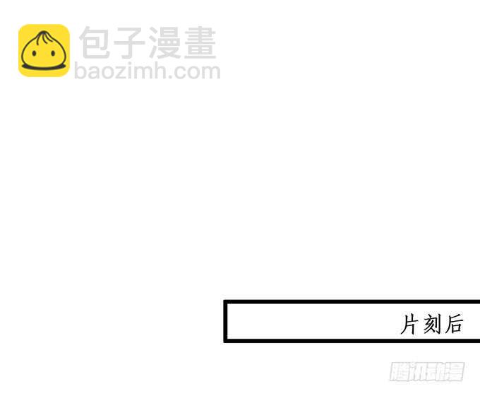 《这个保镖有点萌》奥斯卡双雄上线！打脸凌霄！ 第29页