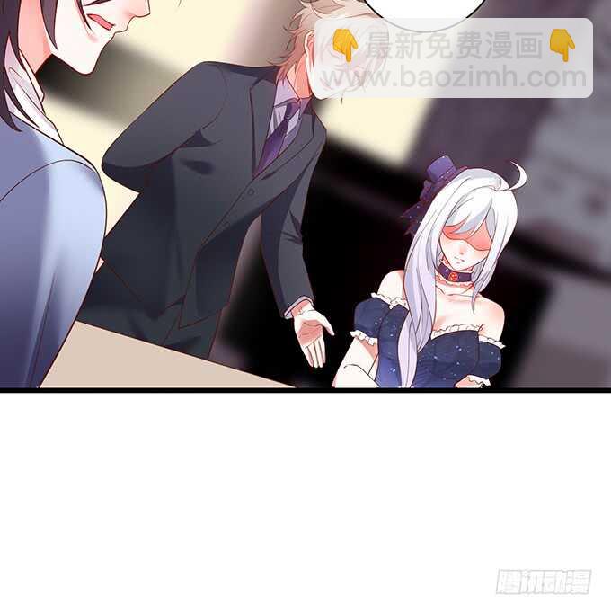 《这个保镖有点萌》奥斯卡双雄上线！打脸凌霄！ 第39页