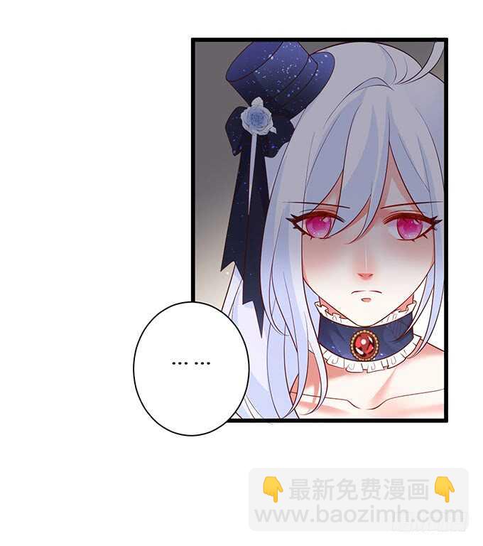 《这个保镖有点萌》奥斯卡双雄上线！打脸凌霄！ 第40页