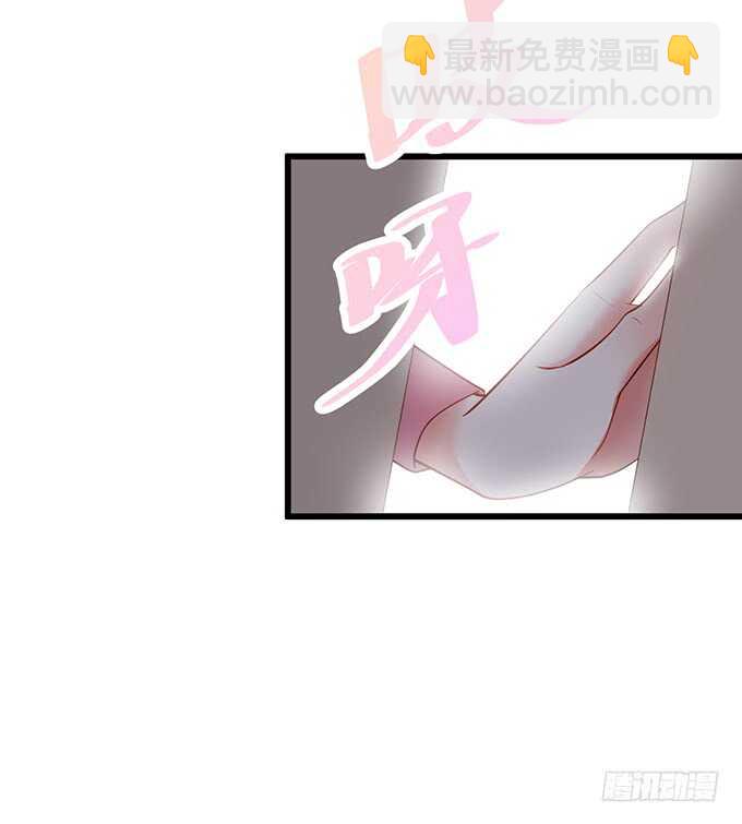 《这个保镖有点萌》奥斯卡双雄上线！打脸凌霄！ 第46页
