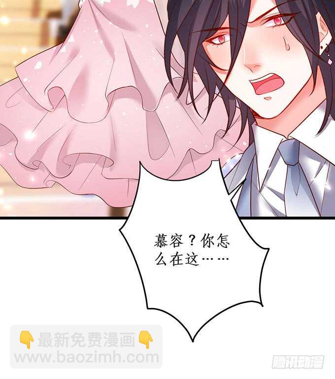 《这个保镖有点萌》奥斯卡双雄上线！打脸凌霄！ 第48页