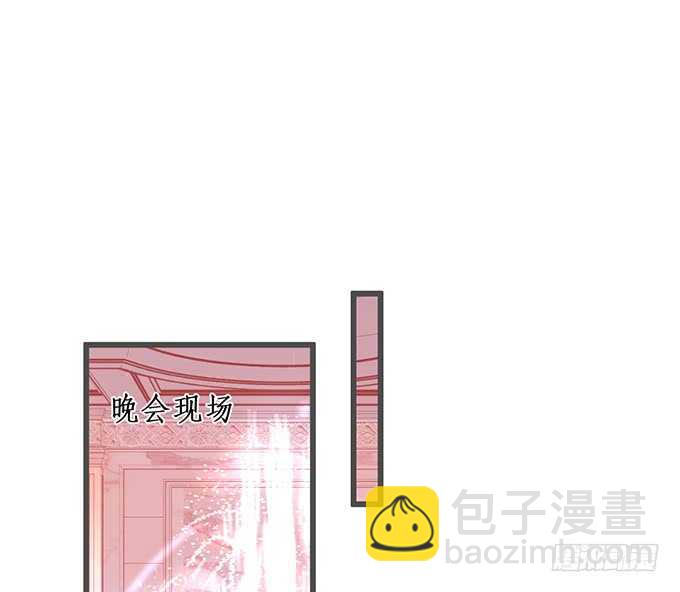 《这个保镖有点萌》奥斯卡双雄上线！打脸凌霄！ 第6页
