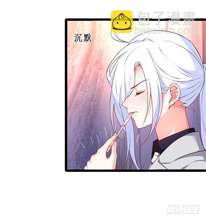 《这个保镖有点萌》屁股翘肯定能生大胖孙子！ 第10页