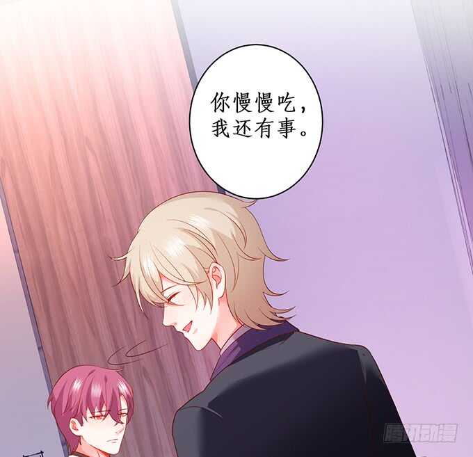 《这个保镖有点萌》屁股翘肯定能生大胖孙子！ 第18页