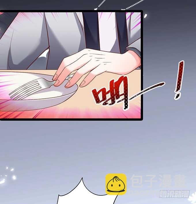 《这个保镖有点萌》屁股翘肯定能生大胖孙子！ 第20页