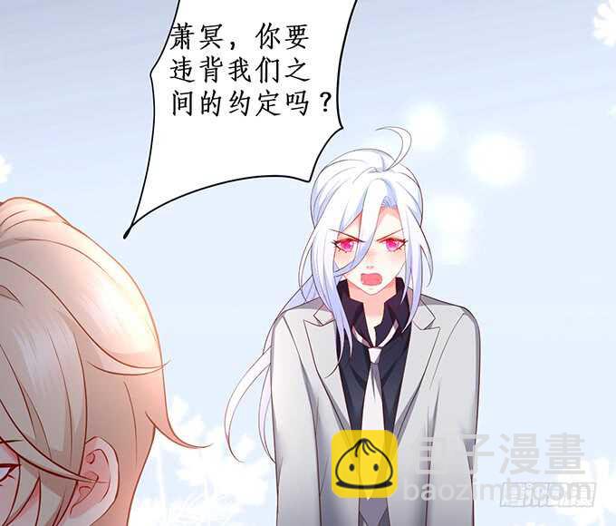 《这个保镖有点萌》屁股翘肯定能生大胖孙子！ 第21页