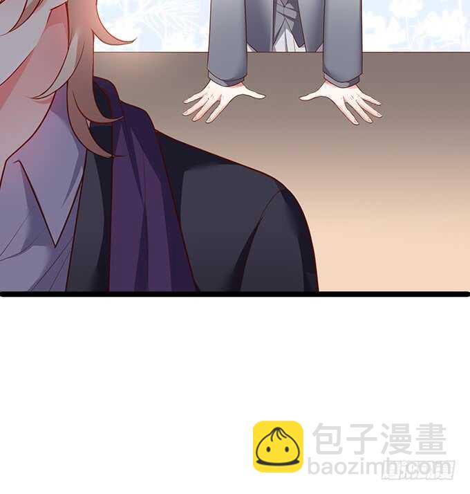 《这个保镖有点萌》屁股翘肯定能生大胖孙子！ 第22页