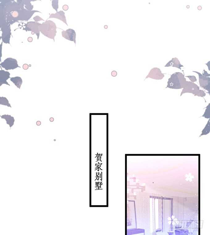《这个保镖有点萌》屁股翘肯定能生大胖孙子！ 第43页