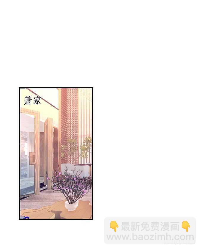 《这个保镖有点萌》屁股翘肯定能生大胖孙子！ 第6页