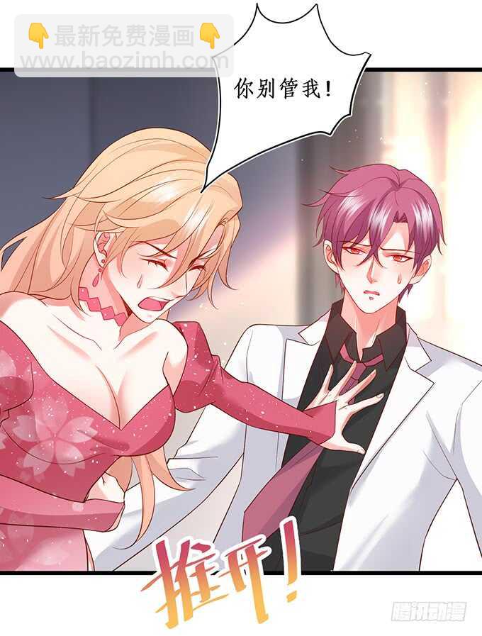 《这个保镖有点萌》等下！婴儿用品？！ 第11页
