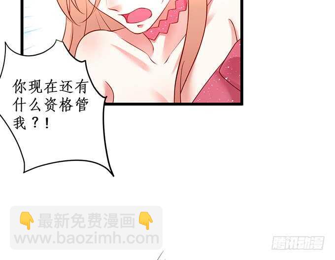 《这个保镖有点萌》等下！婴儿用品？！ 第13页