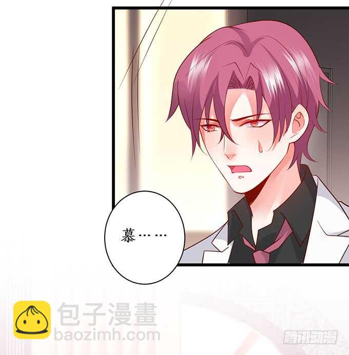 《这个保镖有点萌》等下！婴儿用品？！ 第14页