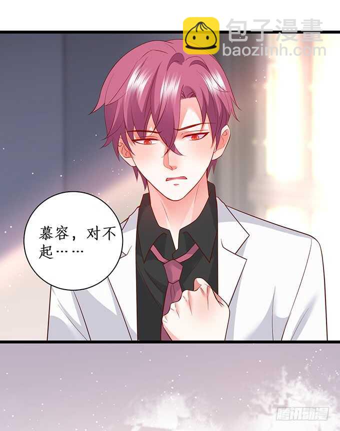 《这个保镖有点萌》等下！婴儿用品？！ 第17页