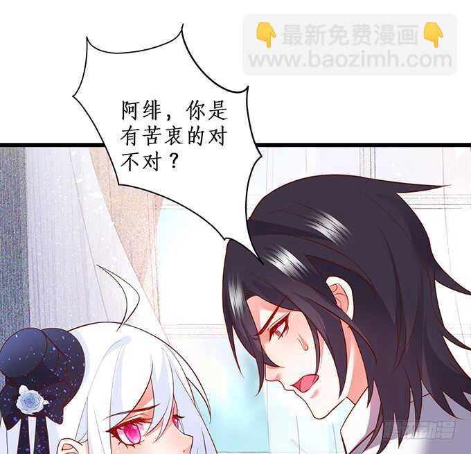 《这个保镖有点萌》等下！婴儿用品？！ 第25页