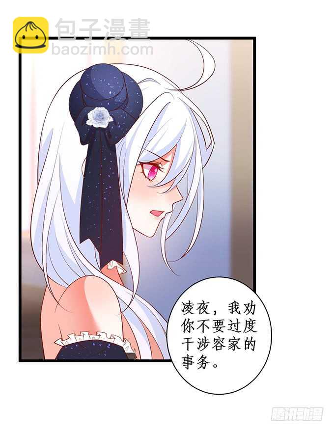 《这个保镖有点萌》等下！婴儿用品？！ 第27页