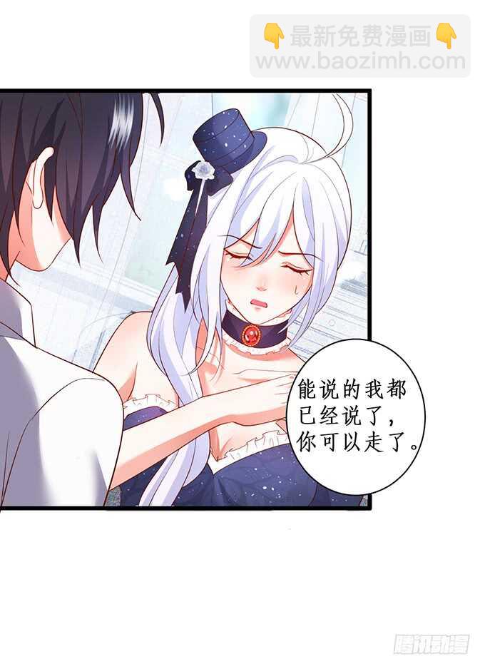 《这个保镖有点萌》等下！婴儿用品？！ 第30页