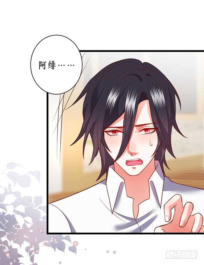 《这个保镖有点萌》等下！婴儿用品？！ 第31页