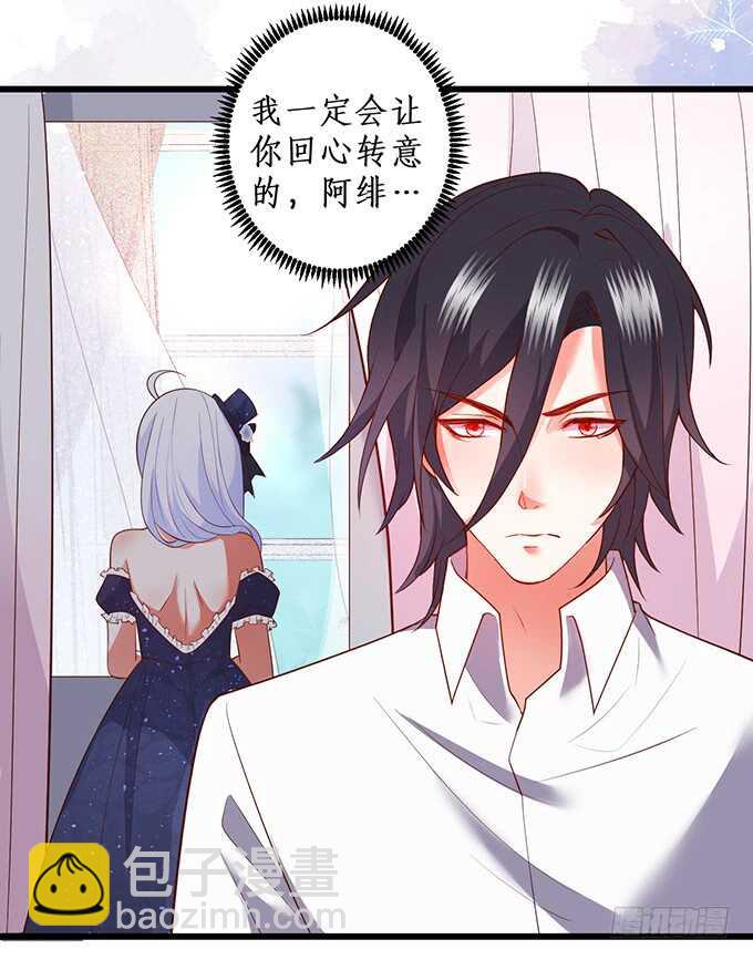 《这个保镖有点萌》等下！婴儿用品？！ 第34页