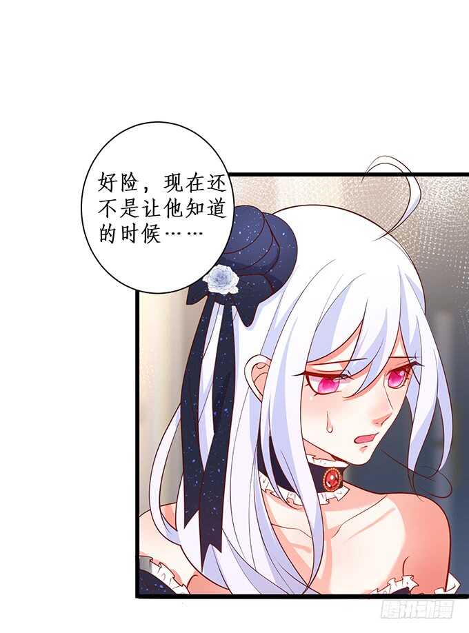 《这个保镖有点萌》等下！婴儿用品？！ 第36页