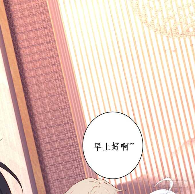 《这个保镖有点萌》等下！婴儿用品？！ 第44页