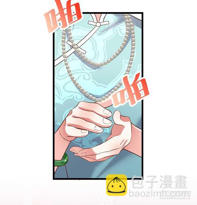 《这个保镖有点萌》等下！婴儿用品？！ 第50页
