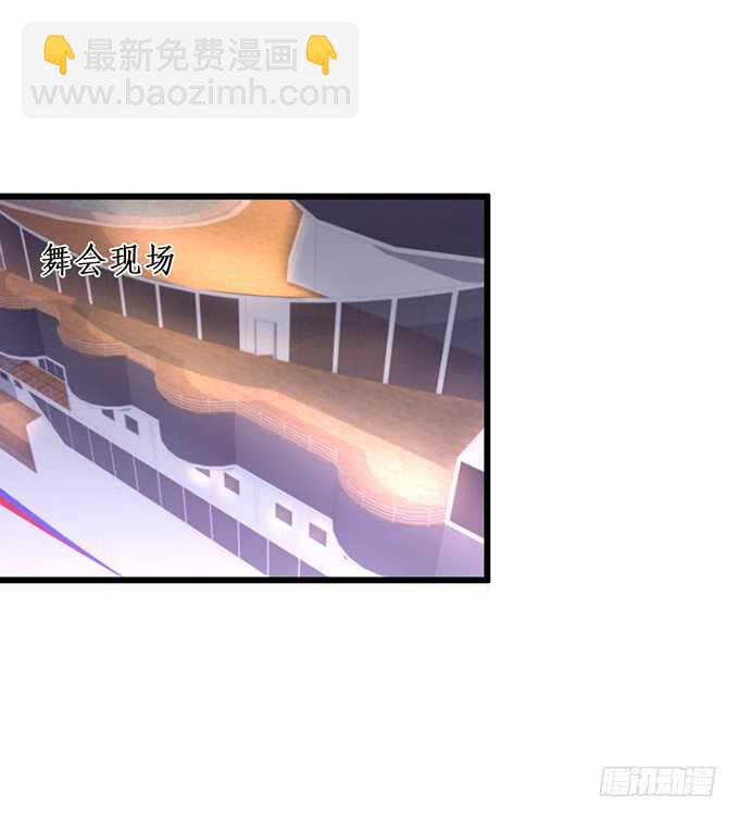 《这个保镖有点萌》等下！婴儿用品？！ 第6页