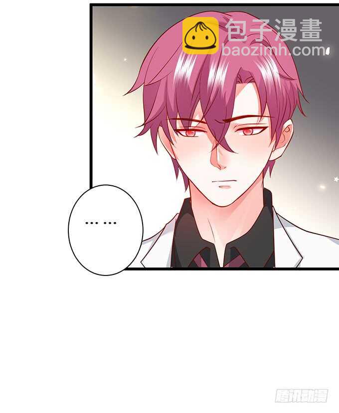《这个保镖有点萌》兄弟雨后小故事 第10页
