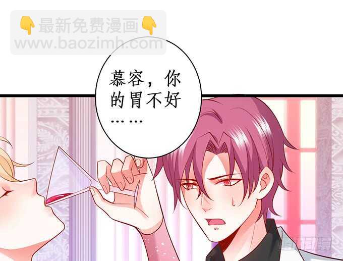 《这个保镖有点萌》兄弟雨后小故事 第16页
