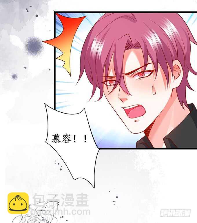 《这个保镖有点萌》兄弟雨后小故事 第24页