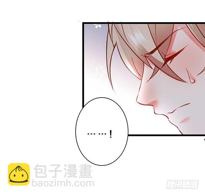 《这个保镖有点萌》兄弟雨后小故事 第32页
