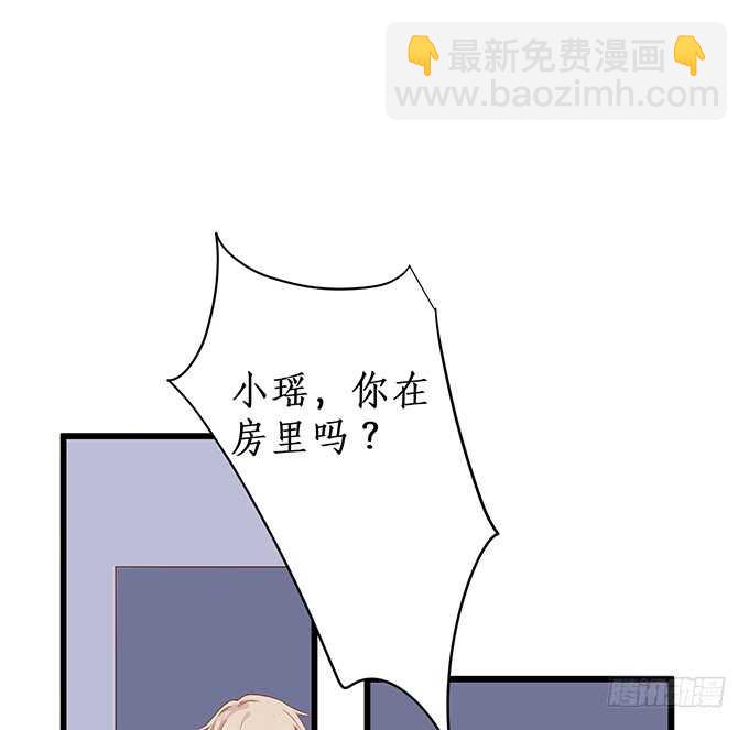 《这个保镖有点萌》兄弟雨后小故事 第34页