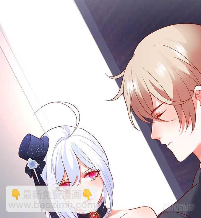 《这个保镖有点萌》兄弟雨后小故事 第36页