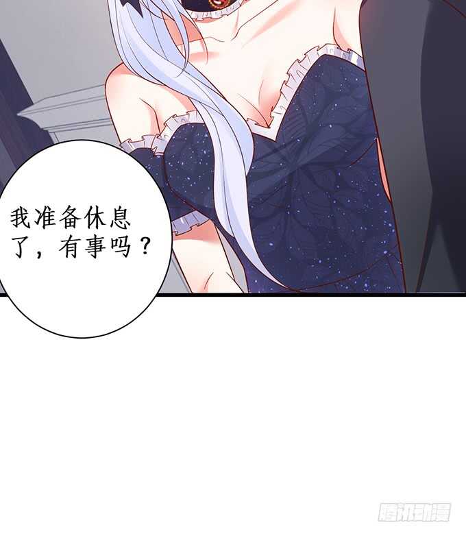 《这个保镖有点萌》兄弟雨后小故事 第37页