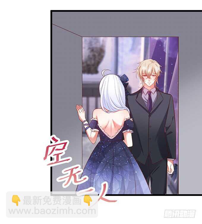 《这个保镖有点萌》兄弟雨后小故事 第38页