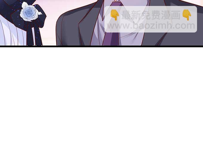 《这个保镖有点萌》兄弟雨后小故事 第40页