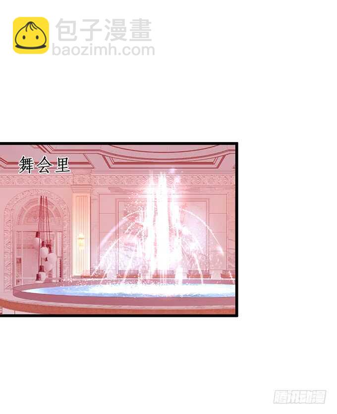 《这个保镖有点萌》兄弟雨后小故事 第6页