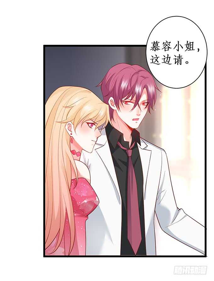 《这个保镖有点萌》兄弟雨后小故事 第7页