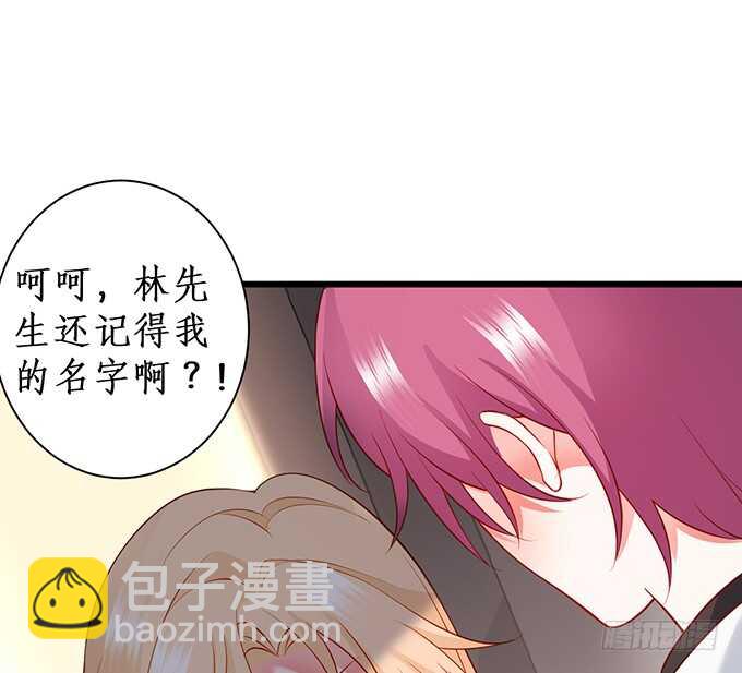 《这个保镖有点萌》兄弟雨后小故事 第8页