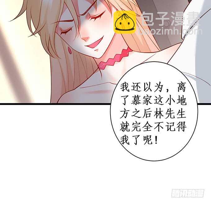 《这个保镖有点萌》兄弟雨后小故事 第9页