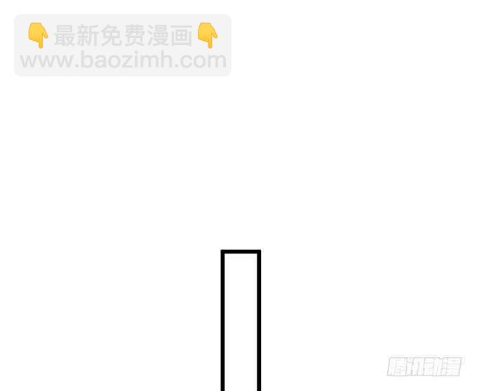 《这个保镖有点萌》凌夜阿绯宣布订婚！ 第12页