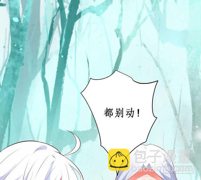 《这个保镖有点萌》凌夜阿绯宣布订婚！ 第20页
