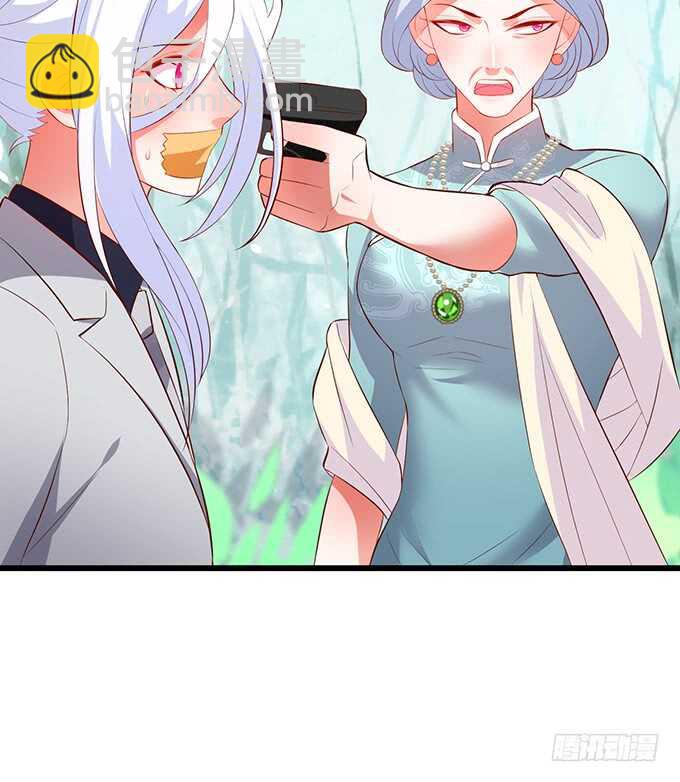 《这个保镖有点萌》凌夜阿绯宣布订婚！ 第21页